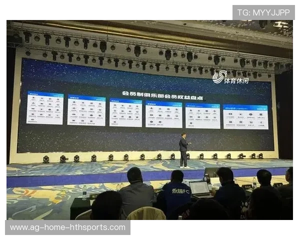 体育会员制服务升级，粉丝权益更细分