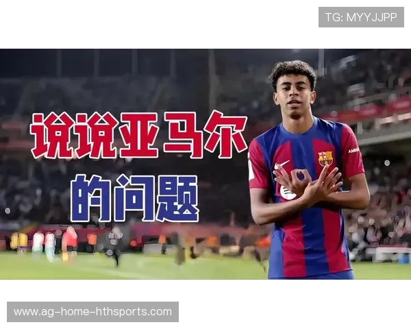 巴萨围攻马竞禁区，亚马尔抽射被门将托出